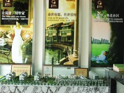沙盘背景 沙盘背景