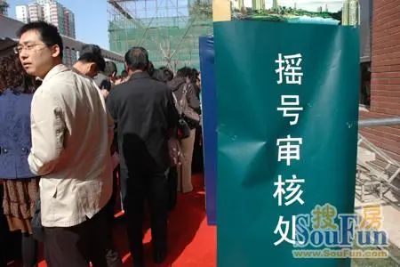 2000多人汇聚雍景四季 228套房源当场售罄