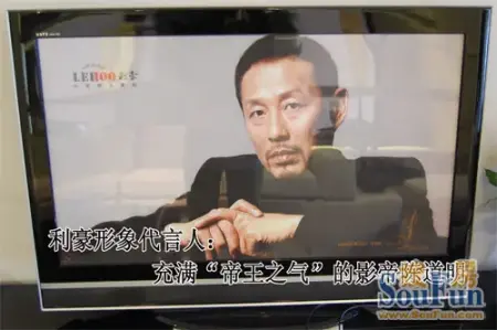 测评:陈道明代言利豪沙发 人体工程学原理家具