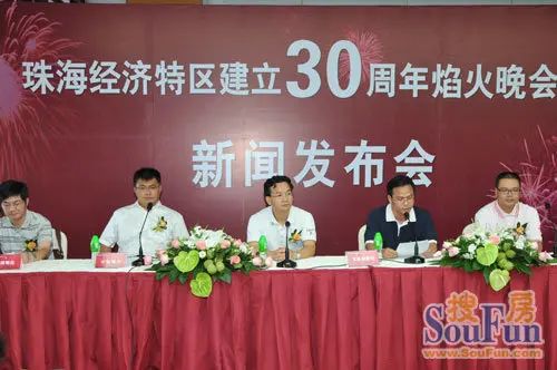 珠海经济特区建立30周年大型焰火晚会 珠海经济特区建立30周年大型焰火晚会