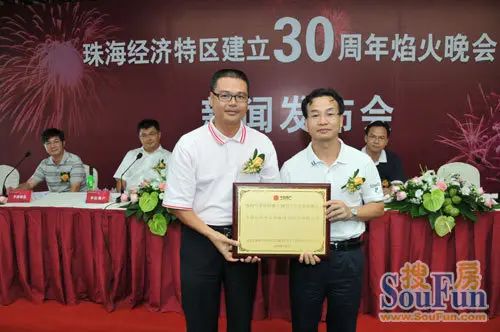 珠海经济特区建立30周年大型焰火晚会 珠海经济特区建立30周年大型焰火晚会