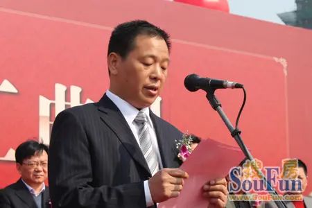 宝业集团安徽有限公司总经理高军致辞