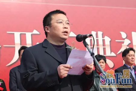 瑶海区副区长宣圣进致辞
