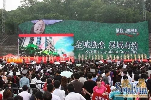 荣和山水绿城 荣和山水绿城
