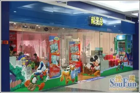 酷漫居正佳广场店