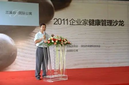 ÆóÒµ¼Ò½¡¿µ¹ÜÀíɳÁú ÆóÒµ¼Ò½¡¿µ¹ÜÀíɳÁú