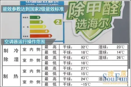 变频空调和定频空调的区别_定频空调到温度停机吗_定频空调温度控制
