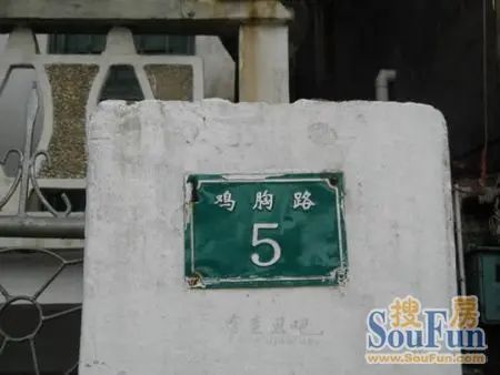 重庆最霸道