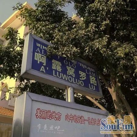 杭州最搞笑