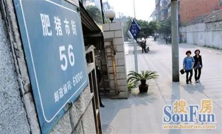 成都最霸气