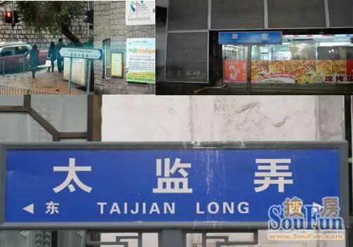 广东最贵族