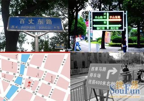 宁波最无厘头