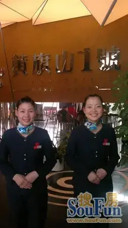 开元国际"东方管家"进驻黄旗山1号