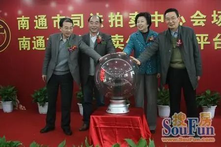 南通市网络拍卖公共交易平台 南通市网络拍卖公共交易平台