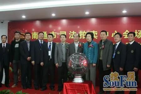 南通市网络拍卖公共交易平台 南通市网络拍卖公共交易平台