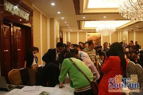 四季豪廷VIP老带新答谢会 四季豪廷VIP老带新答谢会