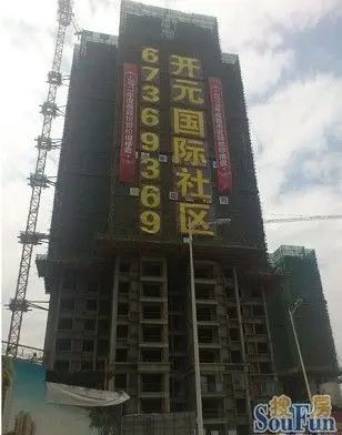 开元 开元