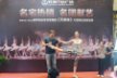 蚌埠万达广场之夜俄罗斯皇家芭蕾舞团《天鹅湖》演出互动