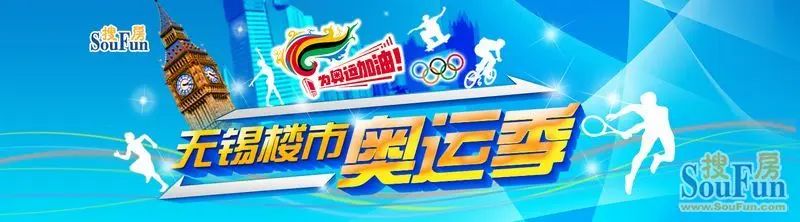 ÎÞÎýÂ¥ÊаÂÔ˼¾Æô¶¯ µã»÷ͼƬ²é¿´ÏÂÒ»Ò³ ÎÞÎýÂ¥ÊаÂÔ˼¾Æô¶¯