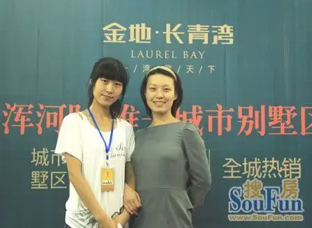 2012第九届中国别墅节访谈之金地长青湾置业顾问张瑜