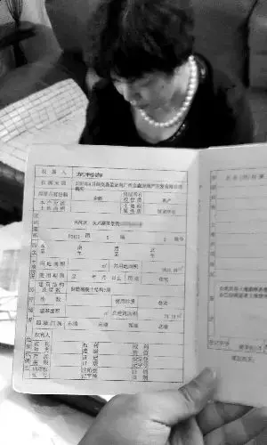 前夫欠债 法院将前妻唯一房产判给债主来还债
