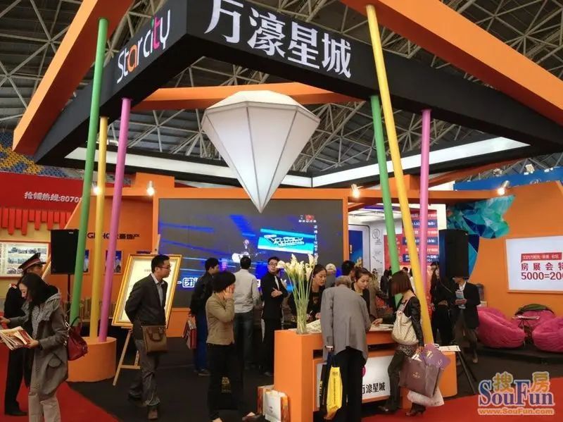 万濠星城点击图片查看下一页 万濠星城