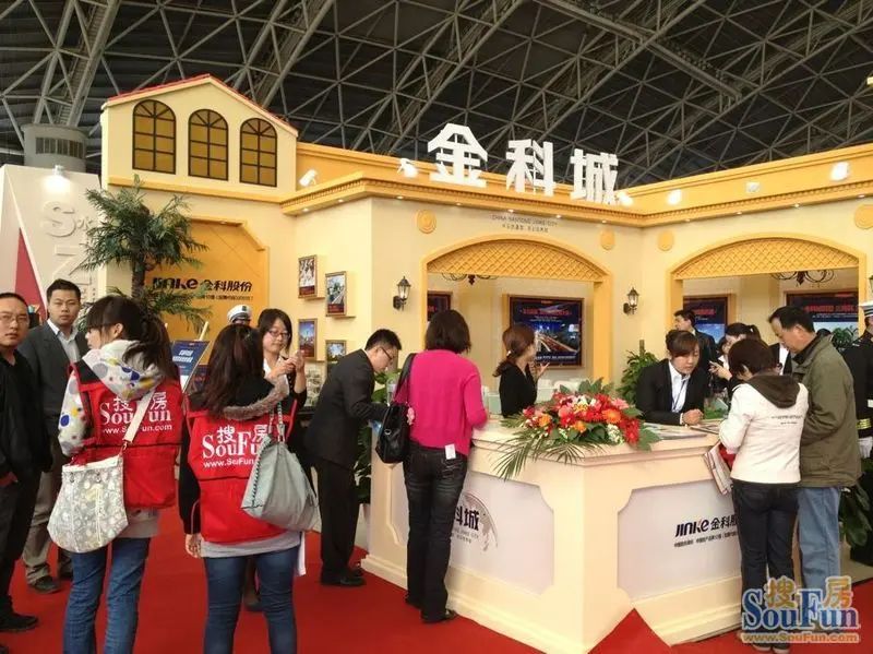金科城点击图片查看下一页 金科城