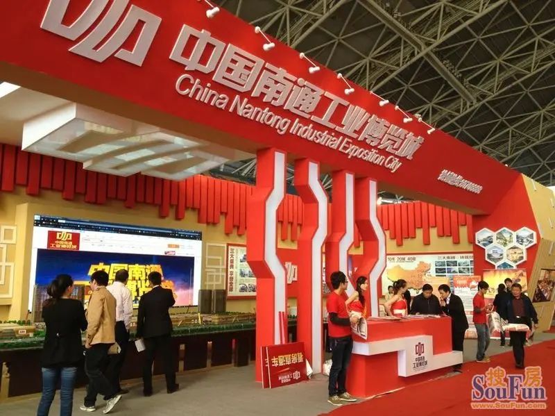 中国南通工业博览城点击图片查看下一页 中国南通工业博览城
