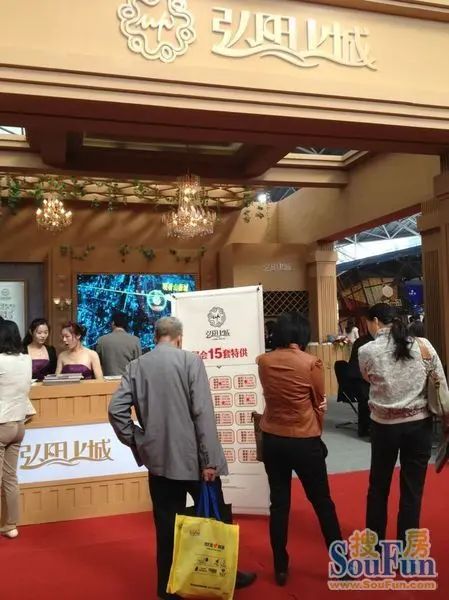 弘阳上城点击图片查看下一页 弘阳上城