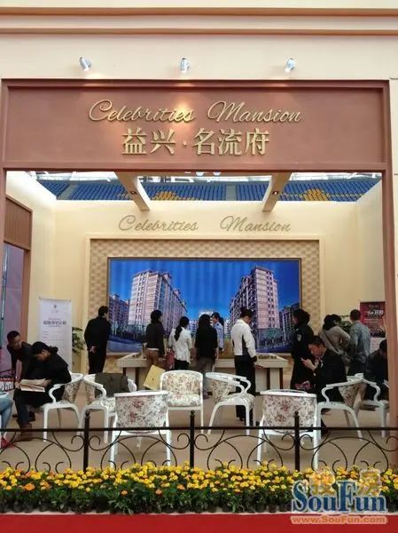 益兴名流府点击图片查看下一页 益兴名流府