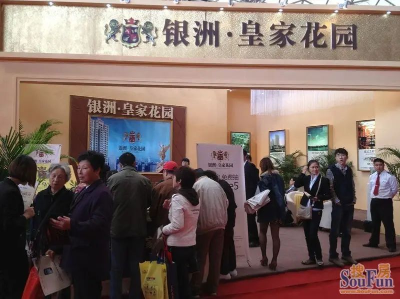 银洲皇家花园点击图片查看下一页 银洲皇家花园