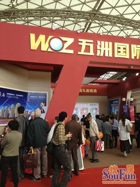 五洲国际广场 五洲国际广场
