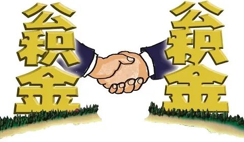武汉市住房公积金 缴存标准及规定 武汉市住房公积金 缴存标准及规定