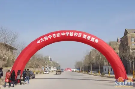 太原山大附中v名次500名次考图片封面英语书大学初中图片