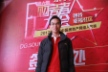http://imgs.soufun.com/news/2012_12/23/98/27/hd/406860749600.jpg
