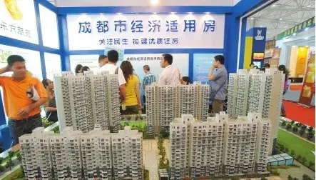成都经济适用房工资证明开具资料有哪些?
