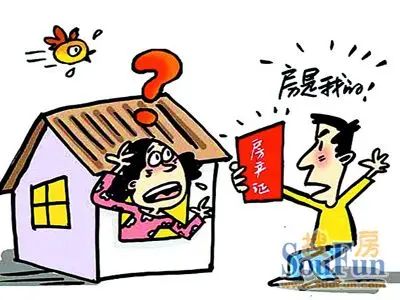 商品房买卖法律基本常识 商品房买卖法律基本常识