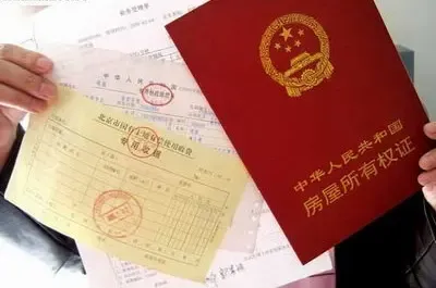 经济适用房可以过户吗 按规定经济适用房能过户吗
