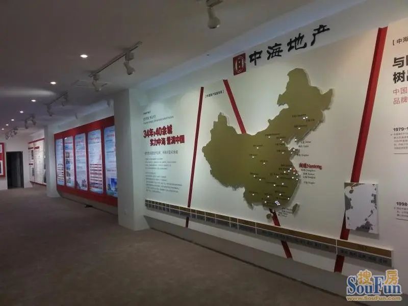 精工中海 致礼通城 精工中海 致礼通城