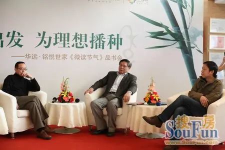 华远会读书会 华远会读书会