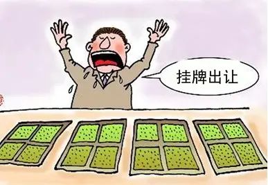 宗地 宗地