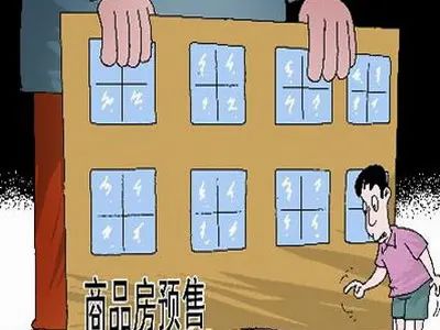 开发商五证 开发商五证