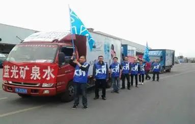 蓝光集团赈灾2 蓝光集团赈灾2