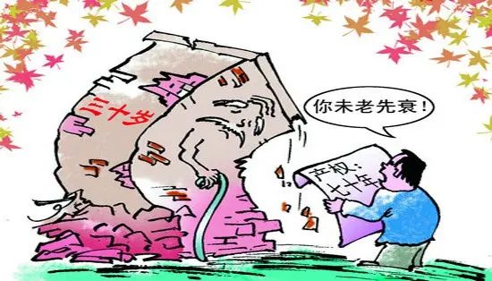 国有土地使用年限到期后应该怎么办 国有土地使用年限到期后应该怎么办