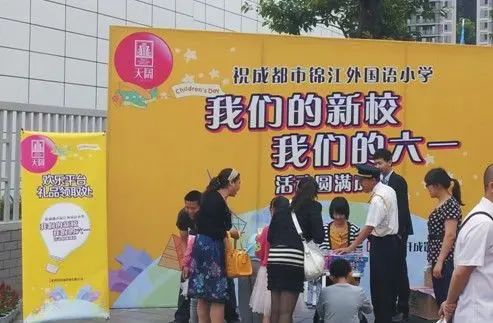 活动现场 活动现场