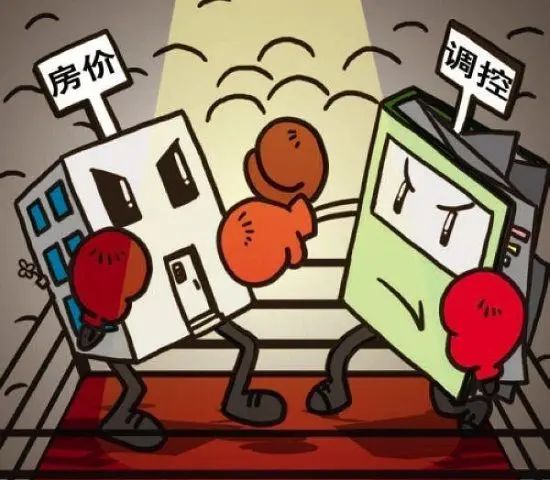 房价调控目标 房价调控目标