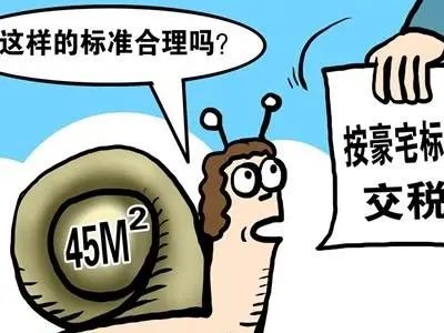 成都普通住宅标准有哪些 成都普通住宅标准有哪些
