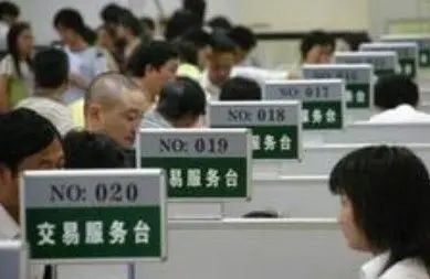成都二手房过户流程 成都二手房过户流程