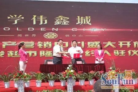 签约 签约