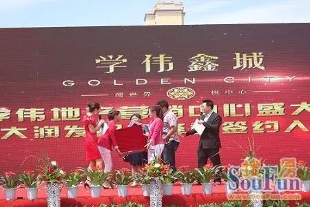 签约 签约